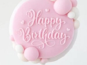 MLC Pop Up Message Disk "Happy Birthday"